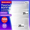 Пакеты БОПП с клеевым клапаном, КОМПЛЕКТ 100 штук, 25х35 + 4 см, 53 мкм, с усиленным швом, BRAUBERG, 700417 - фото 7527355