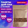 Пакет дой-пак с замком ZIP LOCK, крафт с окном 40 мм, 100х150 + 30 мм, 100 штук, 150 мкм, BRAUBERG, 700688 - фото 7527409