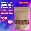 Пакет дой-пак с замком ZIP LOCK, крафт с окном 60 мм, 180х260 + 40 мм, 100 штук, 150 мкм, BRAUBERG, 700693 - фото 7527410