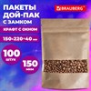 Пакет дой-пак с замком ZIP LOCK, крафт с окном 50 мм, 150х220 + 40 мм, 100 штук, 150 мкм, BRAUBERG, 700691 - фото 7527412