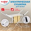 Сушилка для белья напольная, электрическая, раскладная, 3 зоны сушки, алюминиевая, таймер/регулировка темп. 45-70 °С, LAIMA HOME, 700979 - фото 7540037