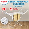 Сушилка для белья напольная, электрическая, раскладная, алюминиевая, три зоны сушки, нагрев 60 °С, LAIMA HOME, 700978 - фото 7540042
