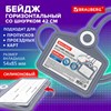 Бейдж горизонтальный для пропуска и ID-карт СИЛИКОНОВЫЙ 54х85мм шнурок 42см серый, BRAUBERG 238909 - фото 7543209