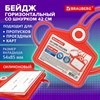 Бейдж горизонтальный для пропуска и ID-карт, СИЛИКОНОВЫЙ, 54х85 мм, шнурок 42 см, красный BRAUBERG, 238907 - фото 7543211