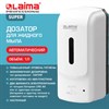 Дозатор для жидкого мыла LAIMA PROFESSIONAL SUPER, НАЛИВНОЙ, СЕНСОРНЫЙ, 1л, белый, ABS-пластик, 609501 - фото 7572322