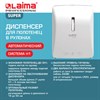 Диспенсер для полотенец в рулонах LAIMA PROFESSIONAL SUPER (H1), СЕНСОРНЫЙ, ABS-пластик, белый, 609507 - фото 7572325
