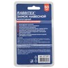 Замок навесной стальной "Всепогодный", ширина 50 мм, оцинкованный, прорезиненный, 3 ключа, RABBITEX (РАББИТЕКС), 671301 - фото 7572359