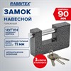 Замок навесной чугунный "Гаражный", ширина 90 мм, с полимерным покрытием, 3 ключа, RABBITEX (РАББИТЕКС), 671303 - фото 7572374