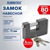 Замок навесной чугунный "Гаражный", ширина 80 мм, с полимерным покрытием, 3 ключа, RABBITEX (РАББИТЕКС), 671302 - фото 7572375