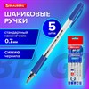 Ручки шариковые BRAUBERG BP-GT, НАБОР 5 ШТУК, СИНИЕ, пишущий узел 0,7 мм, линия письма 0,35мм, 144509 - фото 7572421
