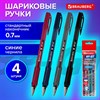Ручки шариковые BRAUBERG BP-GT MORANDI, НАБОР 4 ШТУКИ, СИНИЕ, пишущий узел 0,7 мм, линия письма 0,35 мм, 144510 - фото 7572423
