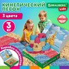Песок для лепки кинетический, 3 цвета, 3000 г, коробка-песочница, ПИФАГОР, 666009 - фото 7572459