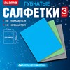 Салфетки губчатые для уборки кухни 15 х18 см ЦЕЛЛЮЛОЗНЫЕ, КОМПЛЕКТ 3 штуки, цветные, LAIMA, 700265 - фото 7636443