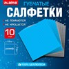 Салфетки губчатые для уборки кухни 15 х 15 см ЦЕЛЛЮЛОЗНЫЕ, КОМПЛЕКТ 10 штук, цвет: серый/голубой, LAIMA, 700263 - фото 7636445