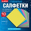 Салфетки губчатые для уборки кухни 15 х 18 см ЦЕЛЛЮЛОЗНЫЕ, КОМПЛЕКТ 10 штук, цветные, LAIMA, 700269 - фото 7636448