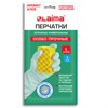Перчатки МНОГОРАЗОВЫЕ латексные с АРОМАТОМ АЛОЭ, хлопковое напыление, ОСОБО ПРОЧНЫЕ, размер 8-9, L (большой), зеленые, LAIMA, 700546 - фото 7636466