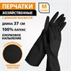 Перчатки МНОГОРАЗОВЫЕ латексные c ДЛИННОЙ МАНЖЕТОЙ 25 см, хлопковое напыление, СУПЕРПЛОТНЫЕ, размер 7-8, M (средний), черные, LAIMA, 700531 - фото 7636477