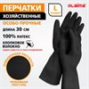 Перчатки МНОГОРАЗОВЫЕ латексные с ХЛОПКОВЫМ ВОЛОКНОМ, ОСОБО ПРОЧНЫЕ, размер 8-9, L (большой), черные, LAIMA, 700535 - фото 7636485