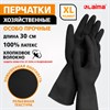 Перчатки МНОГОРАЗОВЫЕ латексные с ХЛОПКОВЫМ ВОЛОКНОМ, ОСОБО ПРОЧНЫЕ, размер 9-10, XL (очень большой), черные, LAIMA, 700536 - фото 7636486