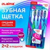 Зубная щетка средней жесткости, с чисткой языка, гибкая, КОМПЛЕКТ 4шт, LAIMA DENT, 609323 - фото 7647341