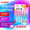 Зубная щетка средней жесткости, КОМПЛЕКТ 8 шт, LAIMA DENT "CLASSIC", 609314 - фото 7647345