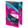 Зубная щетка УЛЬТРАМЯГКАЯ для чувствительных зубов и десен КОМПЛЕКТ 2шт LAIMA DENT SENSITIVE,609320 - фото 7647352