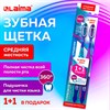 Зубная щетка средней жесткости, с чисткой языка, гибкая, КОМПЛЕКТ 2 шт, LAIMA DENT, 609322 - фото 7647369