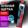 Зубная щетка средней жесткости, щетинки с угольным напылением, КОМПЛЕКТ 2 шт, LAIMA DENT, 609319 - фото 7647372