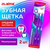 Зубная щетка монопучковая, для ухода за брекетами, для детей, КОМПЛЕКТ 2шт, LAIMA DENT, 609321 - фото 7647373