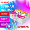 Зубная щетка средней жесткости, КОМПЛЕКТ 50шт, LAIMA DENT, 609691 - фото 7647388