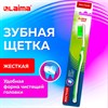 Зубная щетка жесткая, LAIMA DENT WHITENING, 609688 - фото 7647390