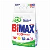 Стиральный порошок-автомат 1,5 кг, BIMAX (Бимакс) "100 пятен" (Нэфис Косметикс), 2502-1АХ - фото 7661700