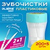 Зубочистки зубные ёршики с щеточкой "200 шт. плюс 5 в Подарок!", LAIMA DENT, 609400 - фото 7661710