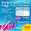Зубочистки зубные ёршики с щеточкой 500 шт., стакан, LAIMA DENT, 609401 - фото 7661718