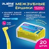 Межзубные ершики 0,6мм для зубов и брекетов 20шт в боксе, изогнутая ручка (L-тип), LAIMA DENT, 609410 - фото 7661743