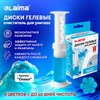 Диски гелевые, освежитель и очиститель для унитаза, 8 дисков 44 г, LAIMA, "Океан", шприц, 609796 - фото 7700584