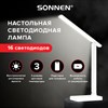 Настольная лампа светильник беспроводная SONNEN PT-101, USB, LED, 2 Вт, 3 режима, белый, 238776 - фото 7700619