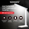 Настольная лампа светильник беспроводная SONNEN PT-102, USB, LED, 3 Вт, 3 режима, белый, 238777 - фото 7700620