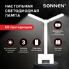 Настольная лампа светильник беспроводная SONNEN PT-201, органайзер, USB, LED, 5 Вт, 3 режима, белый, 238781 - фото 7700629