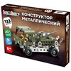 Конструктор металлический "Грузовик с танком", с подвижными деталями, 133 элемента, BAMBOX, 666363 - фото 7700642
