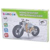 Конструктор металлический "Мотоцикл", с подвижными деталями, 162 элемента, BAMBOX, ко, 666364 - фото 7700643