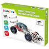 Конструктор металлический "Гоночный болид", с подвижными деталями, 146 элементов, BAMBOX, 666365 - фото 7700693