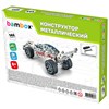 Конструктор металлический "Гоночный болид", с подвижными деталями, 146 элементов, BAMBOX, 666365 - фото 7700702