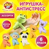 Игрушка-антистресс "ЗВЕРЮШКА-ОБНИМАШКА", ассорти 6 видов, дисплей, JOLLY JOT (ДЖОЛЛИ ДЖОТ), 665785 - фото 7729947