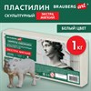 Пластилин скульптурный ЭКСТРА МЯГКИЙ БЕЛЫЙ "Секреты художника", 1 кг, BRAUBERG ART, 107506 - фото 7739797