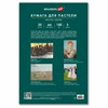 Бумага для пастели А4 в папке, 20 листов 5 цветов, 180 гр/м2, BRAUBERG ART CLASSIC, 116345 - фото 7777795