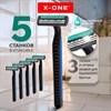 Бритвенные станки одноразовые, 3 лезвий, увлажняющая полоска, фиксированная головка, 5 шт., синий, X-ONE (ИКС-УАН), 700032 - фото 7777925