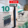 Бритвенные станки одноразовые, 3 лезвия, увлажняющая полоска, фиксированная головка, 10 шт., синий, X-ONE (ИКС-УАН), 700033 - фото 7777931