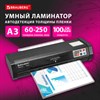 Умный ламинатор BRAUBERG SMART JET, формат А3, с функцией АВТОДЕТЕКЦИИ толщины пленки 60-250 мкм, быстрый нагрев 50 сек., 100 см/мин, 532271 - фото 7785779