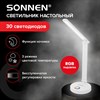 Настольная лампа светильник ночник SONNEN RG-001, LED, 6 Вт, 3 режима, RGB подсветка, белый, 238774 - фото 7809337